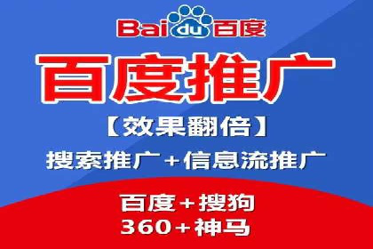 百度信息流广告案例：揭秘广告投放策略